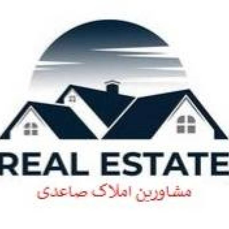 آژانس املاک آژانس املاک صاعدی