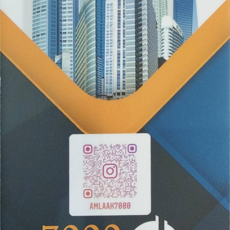 آژانس املاک آژانس املاک 7000