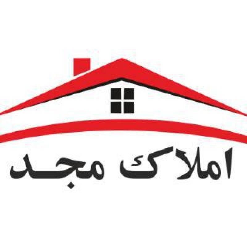 آژانس املاک آژانس املاک مجد
