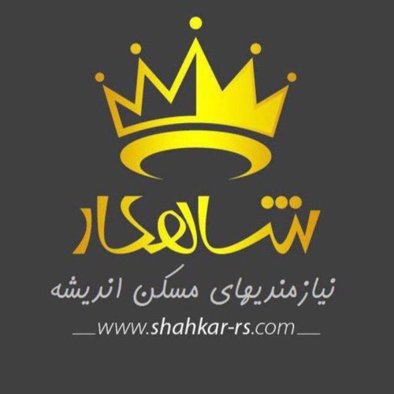 آژانس املاک آژانس املاک شاهکار