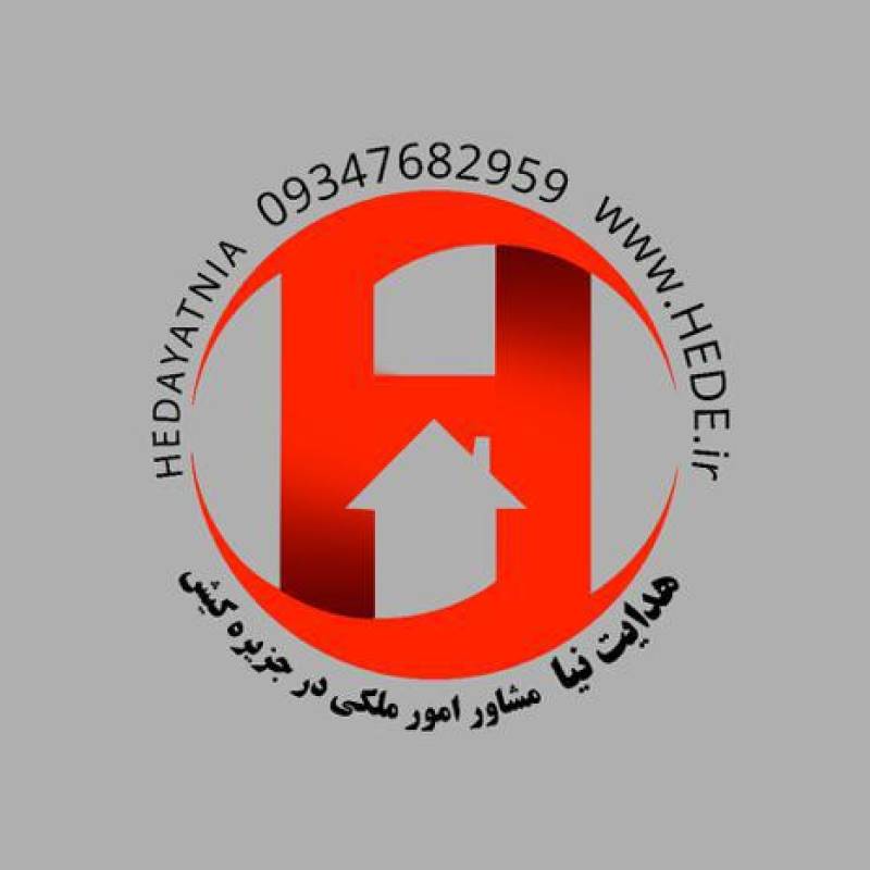 آژانس املاک آژانس املاک تهران