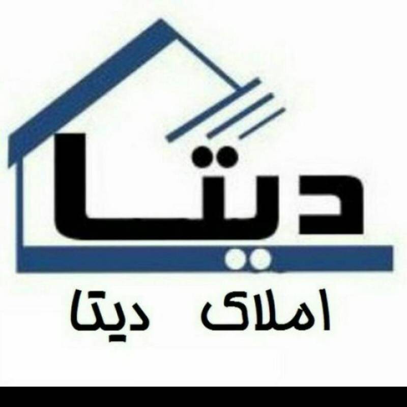 آژانس املاک آژانس املاک دیتا