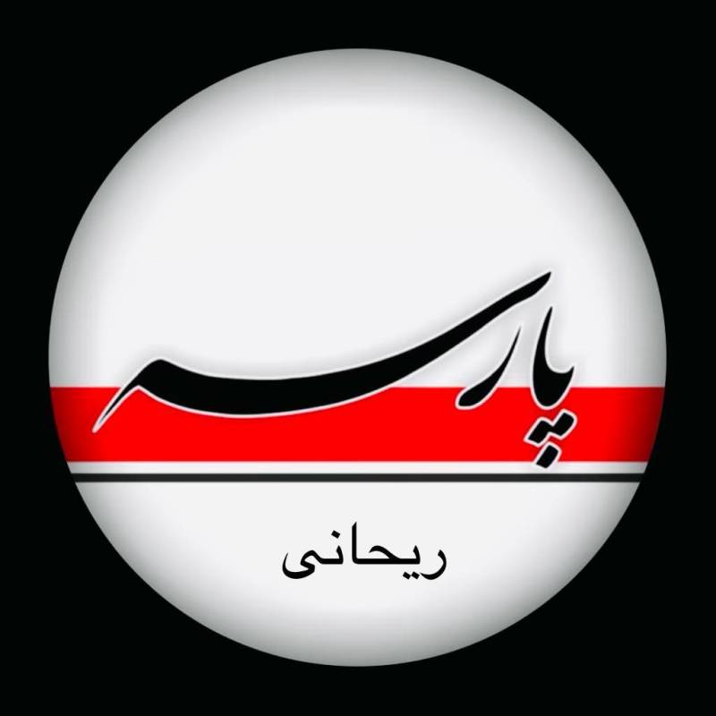 آژانس املاک آژانس املاک پارسه