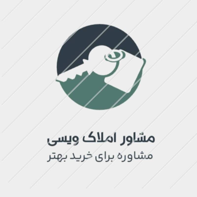 آژانس املاک آژانس املاک ویسی