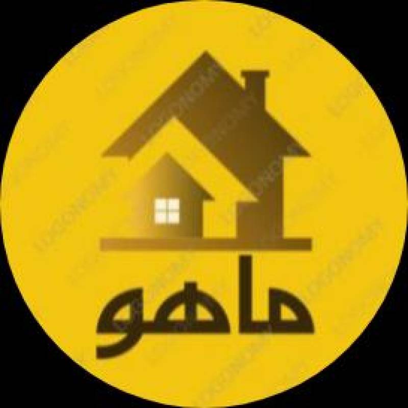 آژانس املاک آژانس املاک ماهو