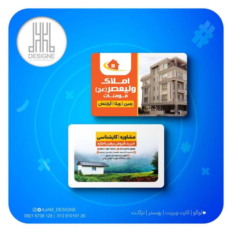 آژانس املاک آژانس املاک ولیعصر