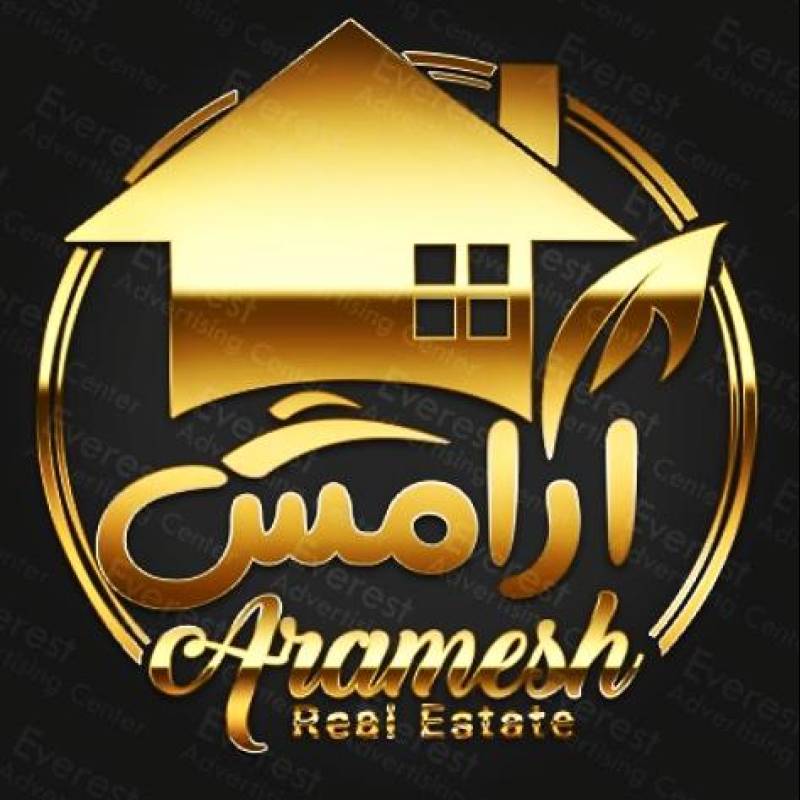 آژانس املاک آژانس املاک آرامش