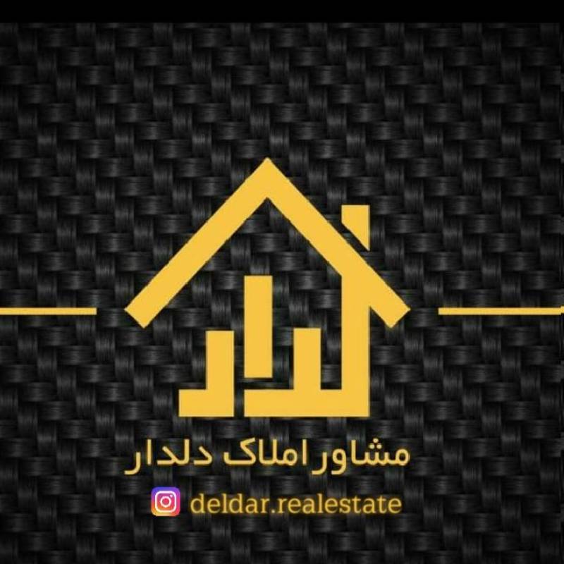 آژانس املاک آژانس املاک دلدار