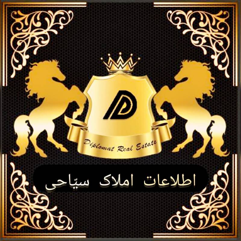 آژانس املاک آژانس املاک سیاحی