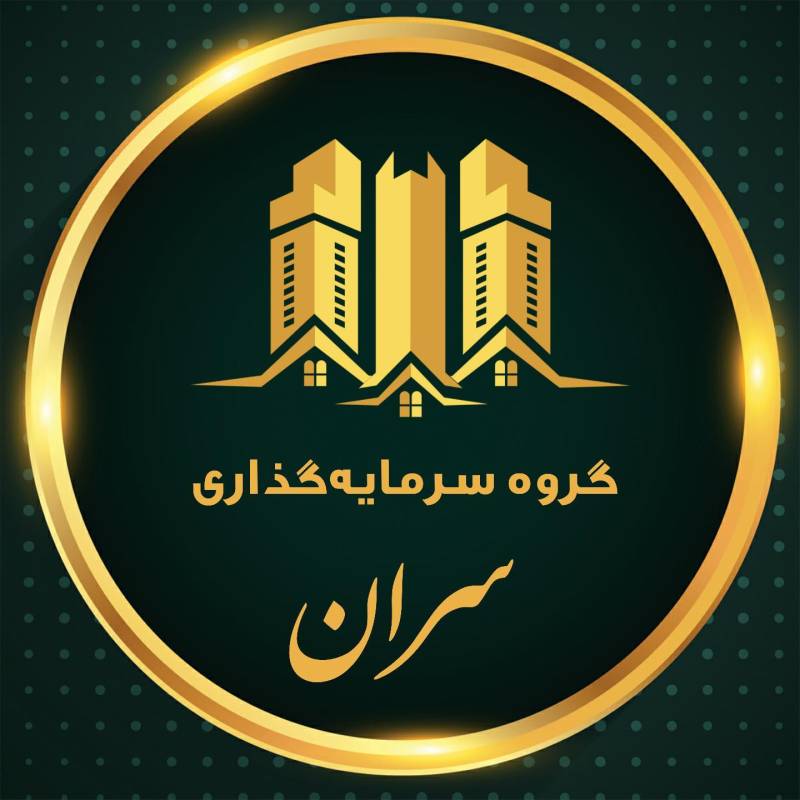 آژانس املاک آژانس املاک سران