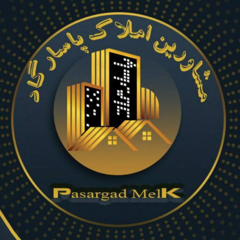 آژانس املاک آژانس املاک پاسارگاد