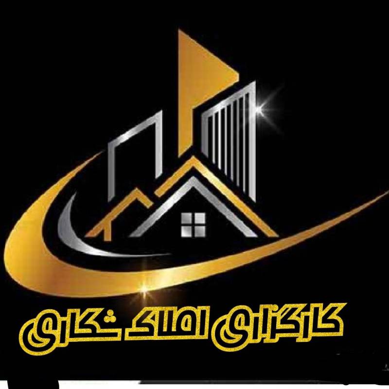 آژانس املاک آژانس املاک شکاری