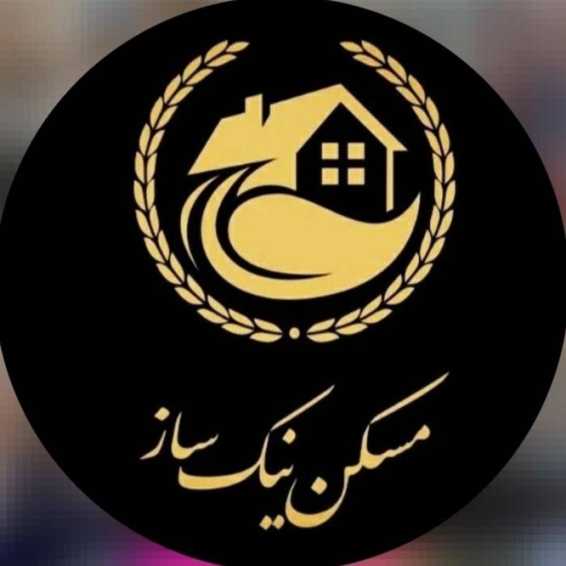 آژانس املاک آژانس املاک نیک ساز