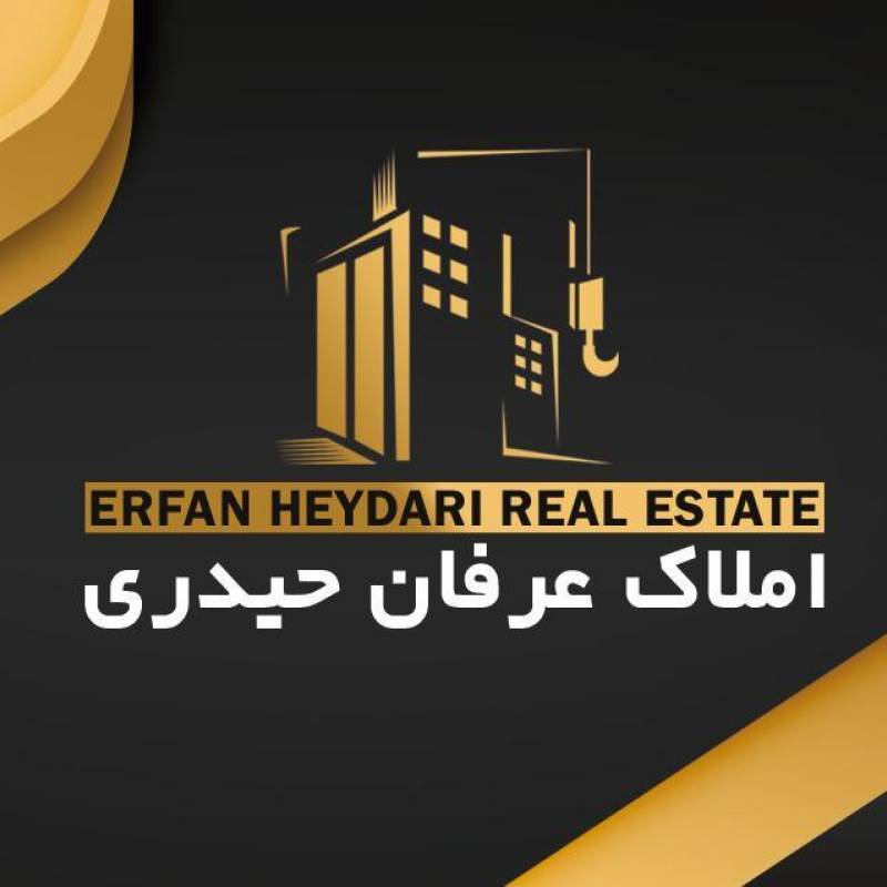 آژانس املاک آژانس املاک کارگزاری عرفان