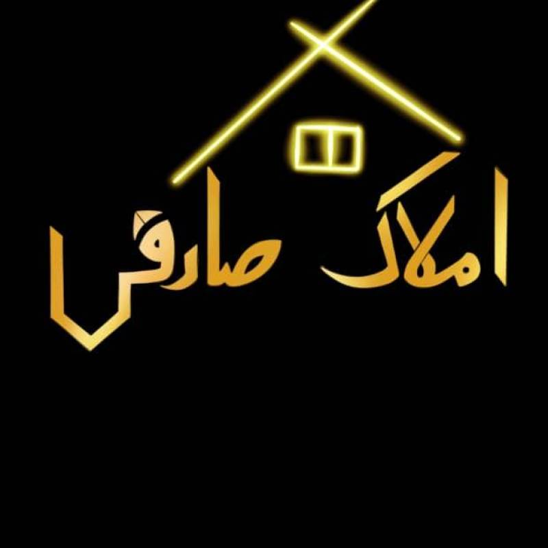 آژانس املاک آژانس املاک صادقی