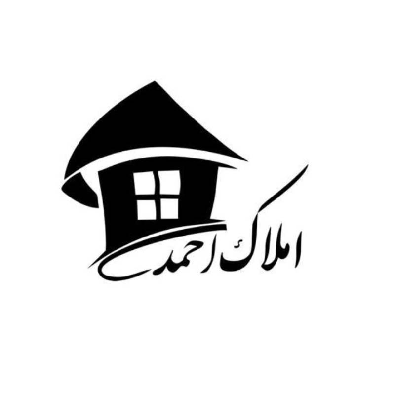 آژانس املاک آژانس املاک احمدی