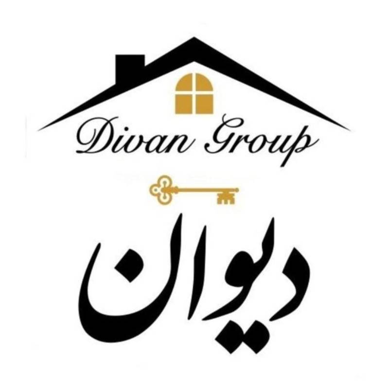 آژانس املاک آژانس املاک دیوان