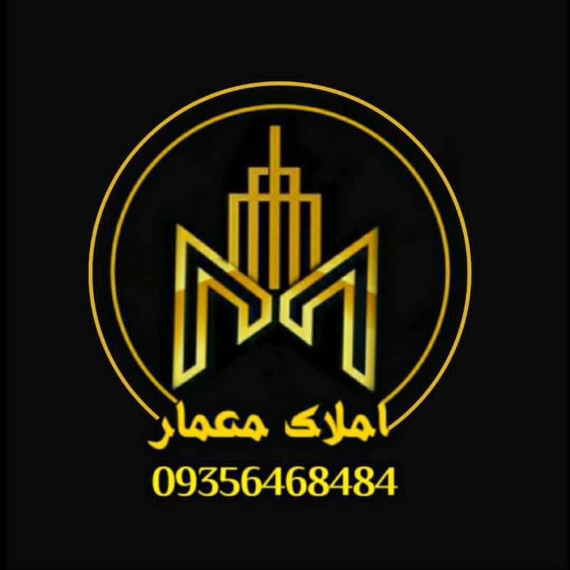 آژانس املاک آژانس املاک دپارتمان مسکن معمار