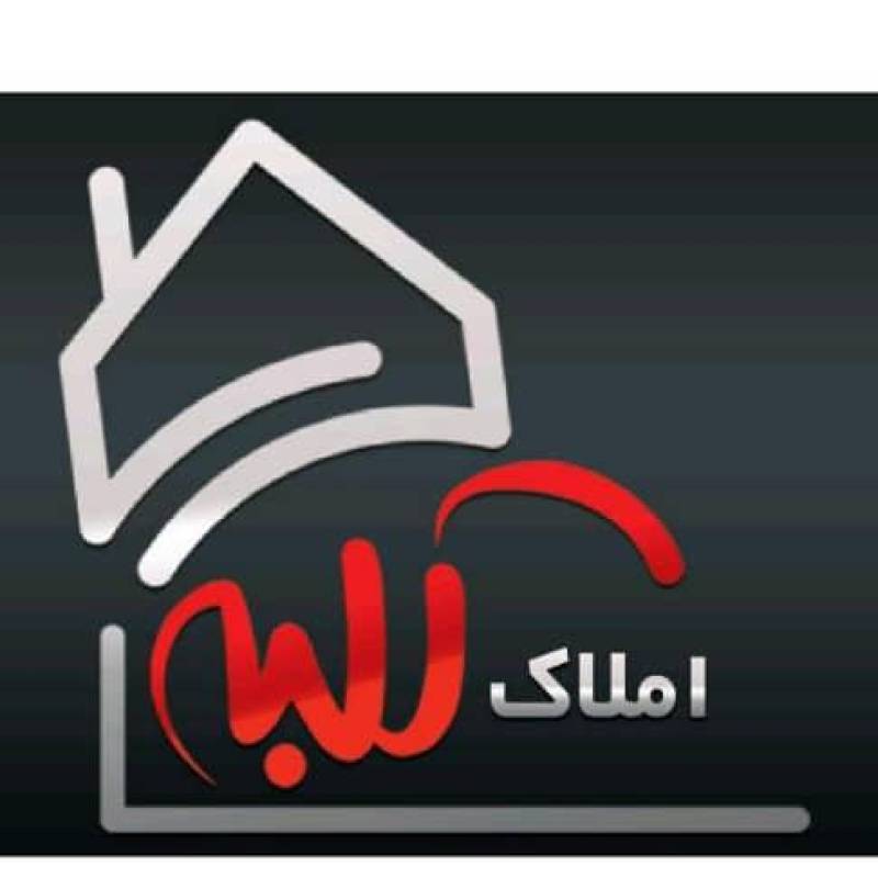 آژانس املاک آژانس املاک کلبه