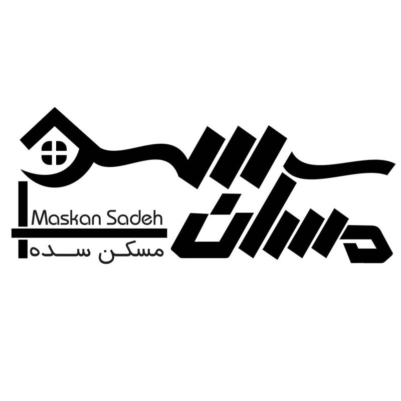 آژانس املاک آژانس املاک مسکن سده