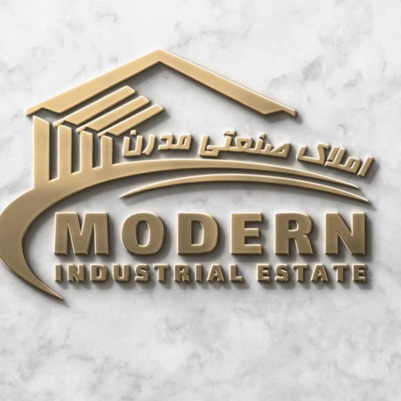 آژانس املاک آژانس املاک صنعتی مدرن