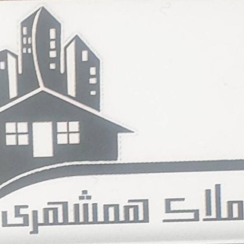 آژانس املاک آژانس املاک همشهری