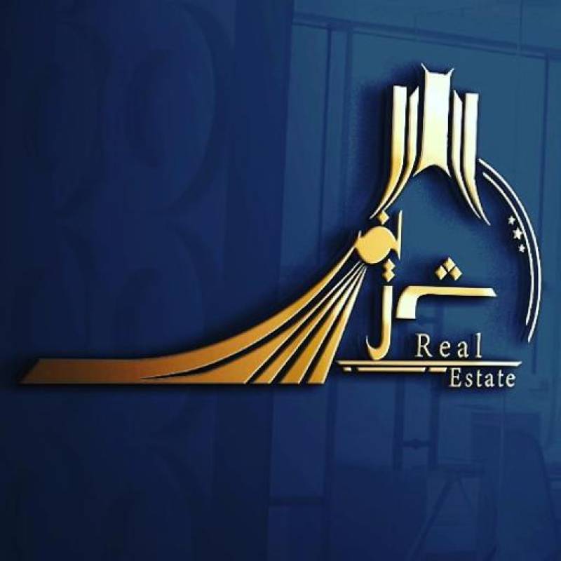 آژانس املاک آژانس املاک مسکن شریفی