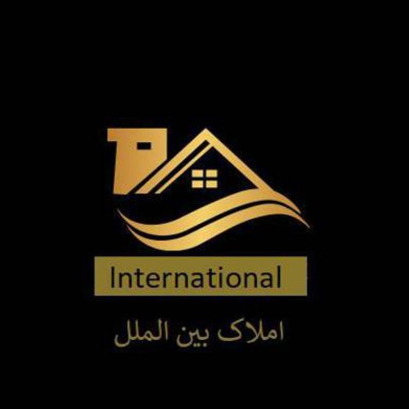 آژانس املاک آژانس املاک بین الملل