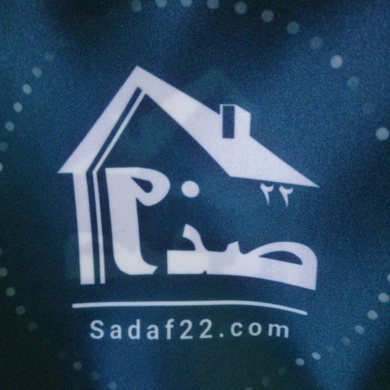 آژانس املاک آژانس املاک صدف
