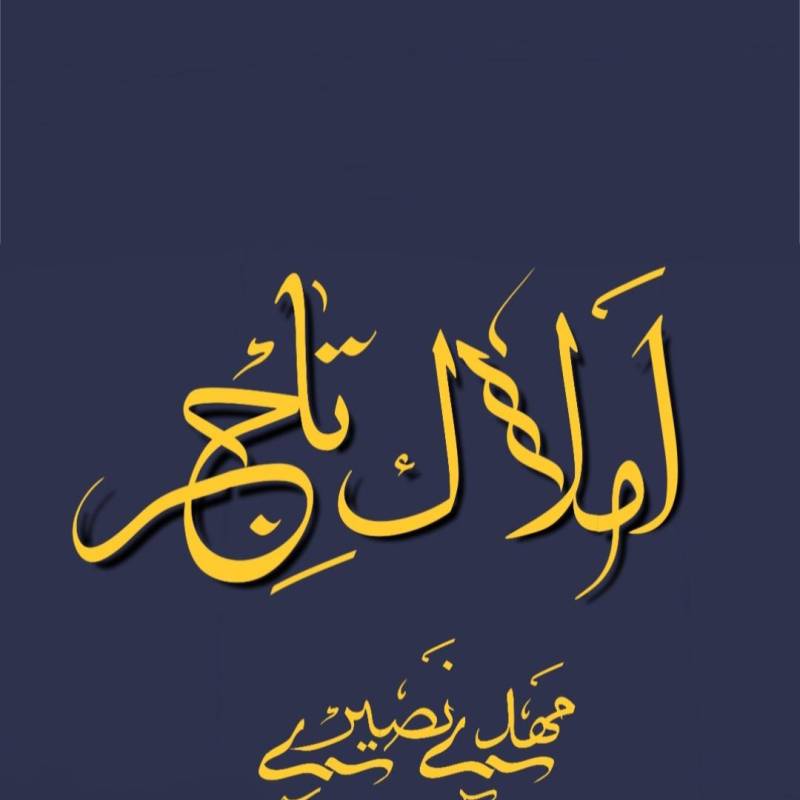 آژانس املاک آژانس املاک تاجر