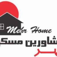 آژانس املاک مشاورین مسکن مهر پروفایل