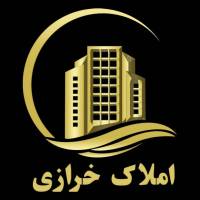 آژانس املاک املاک خرازی پروفایل