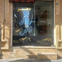 آژانس املاک زاگرس پی پروفایل