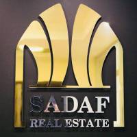 آژانس املاک مشاورین املاک صدف پروفایل