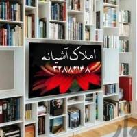 آژانس املاک آشیانه پروفایل