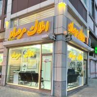 آژانس املاک مرصاد پروفایل