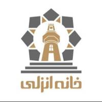 آژانس املاک بزرگ خانه انزلی پروفایل