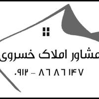 آژانس املاک بنگاه پروفایل