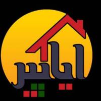 آژانس املاک آیاپیر پروفایل