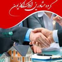 آژانس املاک اکازیون آرش  پروفایل