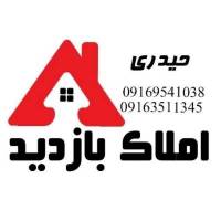 آژانس املاک بازدید پروفایل