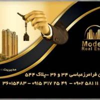 آژانس املاک مدرن پروفایل