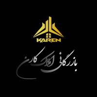 آژانس املاک کارن پروفایل
