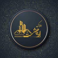 آژانس املاک مشاورین املاک اردیبهشت پروفایل