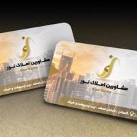 آژانس املاک نور پروفایل