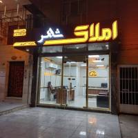 آژانس املاک شهر پروفایل