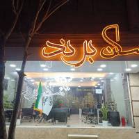 آژانس املاک مسکن برند پروفایل