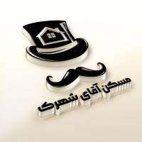 آژانس املاک آقای شهرک پروفایل