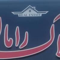 آژانس املاک رامان پروفایل