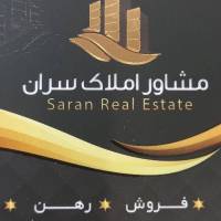 آژانس املاک مشاور سران پروفایل